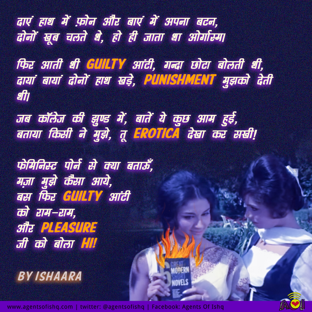 Poem in hindi sexy Famous Kabir
